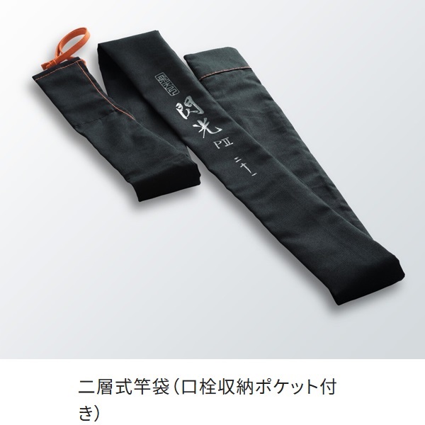 飛天弓 閃光P2